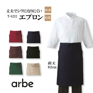 Gv O| jp O ͂H dH Ax T-6232 HX jtH[  v VɂȂɂ JtF T[rX Lb` ~[ JtF Lb` X^bt T[rX 