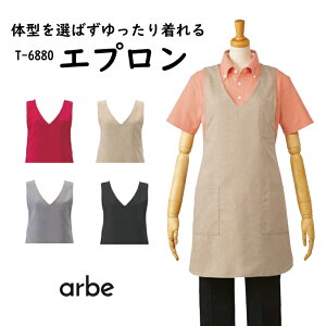 ăGv T-6880 `gZ arbe A Y fB[X jp ͂H HX Xg  m T[rX Lb` ~[ X^CAbv X^bt T[rX jtH[ 
