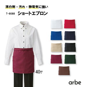 V[gGv 40cm T-8088 A jp Xgb` ͂ ɂ dH HX JtF Xg T[rX Lb` ~[ X^bt T[rX jtH[  ƒ 