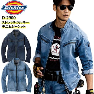 fBbL[Y fj WPbg Dickies D-2900 Xgb` VL[ fjWPbg H~ Wp[ ƒ ƕ R[RXM TCY 傫TCY yXS-3XLz
