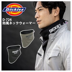 lbNEH[}[ ~p R[RX Dickies D-724 D724 jp Y fB[X X|[c g hObY h t[X h h ƒ ƕ co-cos R[RXM fBbL[Y ނ