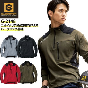 消臭 ハーフジップ 長袖シャツ 冬用 ニオイクリア G-2148 ホット 保温 防寒 吸汗速乾 汗冷え ストレッチ 男女兼用 メンズ レディース コーコス 作業服 作業着 スポーツ 汗 ジョギング 大きいサ