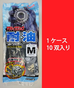 y10oZbgzS Ɨp ANeBuObvϖ 585 aR[|[V TOWA ICObv  y _ |  @BH p qɓ ^A gd ܂