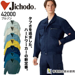 u] d 42000 jp Y H~ N I[V[Y ѓdh~ ƕ ƒ Wp[ WPbg ԁy4L-5Lz