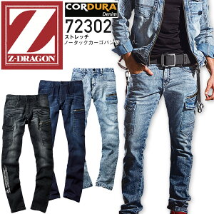 Z-DRAGON fj Xgb` J[Spc 72302 m[^bN R[f Y{ ƕ ƒ   d t H~ I[V[Y N TCY 傫TCY