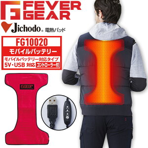 ypbĝ݁zd dMpbh FG10020 oCobe[Ή^Cv 5V USBΉ Rg[[tyH~zq[gxXg q[^[xXg h h ƕ ƒ dMxXg dMEF