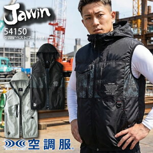�󒲕� Jawin �󒲃x�X�g 54150 ���̂� �t�[�h�t�� �t�� �t�@���t���E�F�A �󒲍�ƕ� ��ƒ� �M���Ǒ΍� �A�E�g�h�A �X�|�[�c �~���^���[ �W���E�B�� ���d��