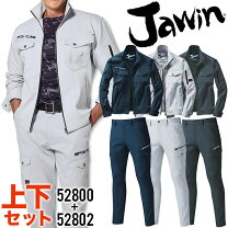 楽天市場】jawin 上下セットの通販