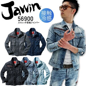 WEB Xgb`Wp[ ڐG⊴ 56900ytāzfj WPbg u] ƕ ƒ MǑ΍ JAWIN d  