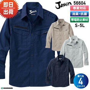 WEB Xgb` Vc 56604 ƒ ƕ  jtH[ d Jawin