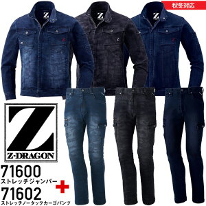 ㉺ZbgyH~zfj Xgb` Wp[ Xgb`m[^bNJ[Spc Z-DRAGON 7160071602 WPbg Y{ d 傫TCY ƒ ƕ  yS-5Lzy70-112