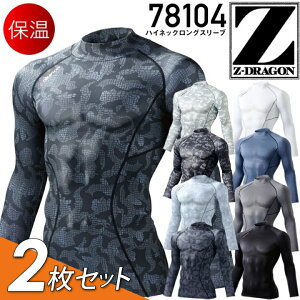 yX[p[Z[N[|zy2Zbgz~p Ci[EFA Z-DRAGON 78104 nClbN ۉ OX[u Vc W[hS MH RvbV X|[c A_[