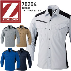 Z-DRAGON Vc id Xgb` 76204ytāzjp Y fB[X ѓdh~  Xgb` L R d ƕ ƒySS-ELz