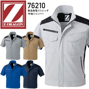 �����W�����p�[ Z-DRAGON ���i���d�X�g���b�` 76210�y�t�āz�j�����p �����Y ���f�B�[�X �u���]�� �W���P�b�g �ѓd�h�~ ���� �X�g���b�` ���L �R�� ���d�� ��ƕ� ��ƒ��ySS-EL�z