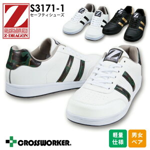 Z-DRAGON SC [Jbg S3171-1 R^Cv Xj[J[ Z[teBV[Y d ƌC y jyA  Jt  c