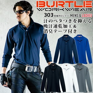 o[g |Vc 303i|Pbgtjjp Y fB[X BURTLE ƒ ƕ  jtH[y4Lz