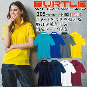 o[g |Vc 305 |Pbgt jp Y fB[X BURTLE ƒ ƕ  jtH[y5Lz