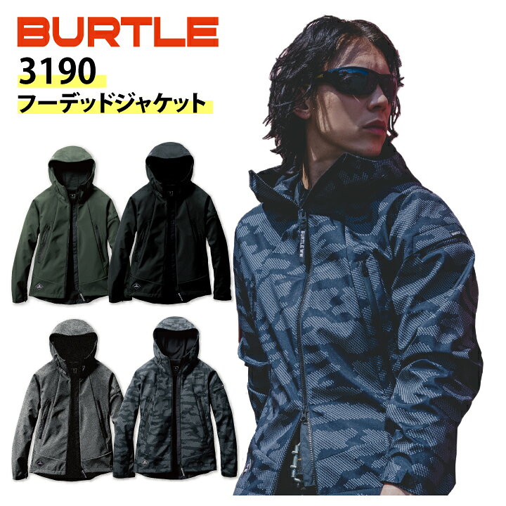 楽天市場】バートル フーデッドジャケット 3190 秋冬 ストレッチ 撥水 