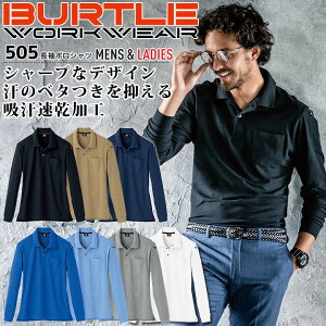o[g |Vc 505 |Pbg |Pbgt jp Y fB[X ƕ ƒ X|[c JWA jtH[  BURTLEy[֑z