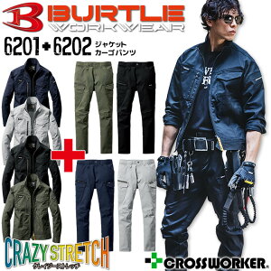 o[g ㉺Zbg WPbg J[Spc 6201 6202 jp Y fB[X d Xgb` Wp[ u] AE^[ Y{ H~ BURTLE ƕ ƒ JIS T8118K ѓdh~ 