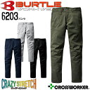 バートル パンツ 6203 男女兼用 メンズ レディース 制電 ストレッチ ズボン スラックス 秋冬 BURTLE 作業服 作業着 JIS T8118適合 帯電防止 かっこいい おしゃれ SS-LL