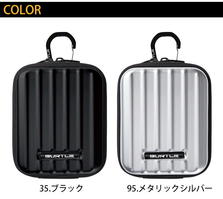 楽天市場】【当日発送】バートル エアークラフト デバイスバッグ AC340  