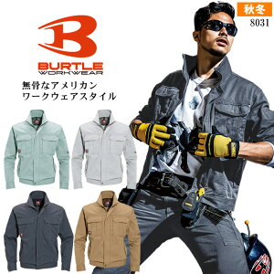 バートル 長袖ジャケット 8031 秋冬 ジャンパー ブルゾン 作業着 作業服 BURTLE【4L】
