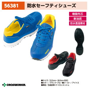 �A�C�g�X �h�����S�C 56381 �X�j�[�J�[ �R�^�C�v �ϖ� ��������c �h���Z�[�t�e�B�V���[�Y Aitoz