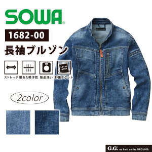 �f�j�� �����u���]�� SOWA 1682-00 �����Y �X�g���b�` �z�� �W���P�b�g �u���]�� �W�[���Y �W�[�W���� �J�W���A�� ���������� ��ƕ� ��ƒ� �K�a�y4L�z