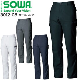 カーゴパンツ SOWA 3012-08 ストレッチ 制電 消臭 ズボン 男女兼用 メンズ レディース 秋冬 作業服 作業着 桑和 ライトフィックス 東レ