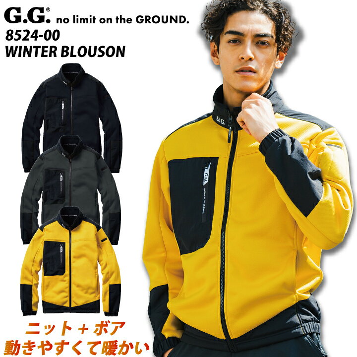 楽天市場】【スーパーセール限定クーポン配布中】防寒着 作業着 G 