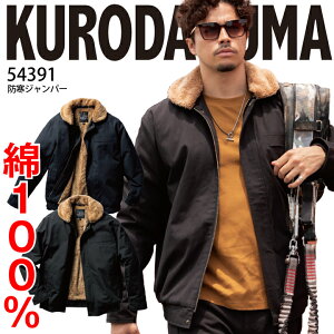 h 100 N_} hWp[ hR[g 54391  ~ {A LoX x ϋv v  ~^[ R[g Y fB[X ƒ ƕ h N_}