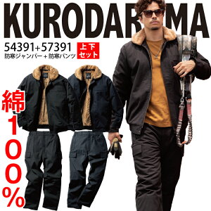 ㉺Zbg h hpc 100 N_} hWp[ hR[g 54391 57391  ~ {A LoX x ϋv v  ~^[ R[g Y fB[X ƒ ƕ 