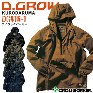 AmbNp[J[ DG415-1 H~ AE^[ WPbg u] ȑf Lv AEghA ނ oR X|[c ƒ ƕ t[ht    N_}