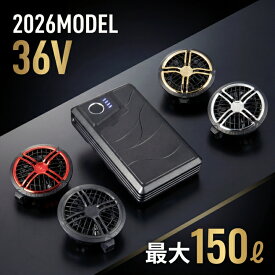 【即日発送】クロダルマ エアセンサー ファン バッテリーセット 空調ウェア用 36V 150L KS-300 KS-300-1 KS300 特大風量 空調ファン付きウェア用 空調作業服 作業着 熱中症対策 涼しい 2026年 新型 即日発送