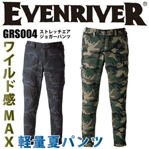 �C�[�u�����o�[ �W���K�[�p���c GRS004 �y���������z�X�g���b�` �G�A 2025 �t�� �y�� ���� �X�g���b�` �e�S�� �J�[�S �|�P�b�g �p���c �Y�{�� ���Y�{�� ��ƒ� ��ƕ� EVENRIVER�yM-3L�z�y���[����