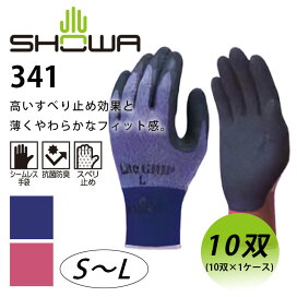 楽天市場】 作業服/ワークウェア > 軍手・手袋 > 軍手 : プラス 
