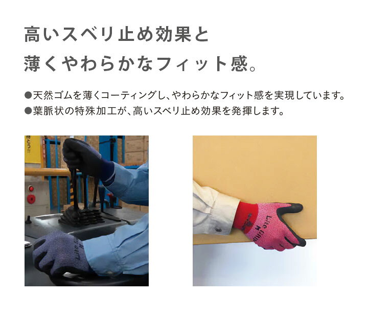 楽天市場】軍手 手袋 抗菌 防臭 すべり止め ショーワ ライトグリップ SHOWAショーワライトグリップSサイズ120枚ピンク