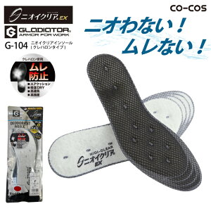 LC\[ G-104 jICNA R[RX ~ ʋC NbV z x hC ̂ɂ Ĉɂ΍  L Ȃ Ȃ ɂ ɂ { 