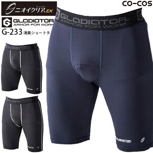 LV[g^Cc ڐG⊴ Ci[pc R[RX G-233 jICNA OfBG[^[ V[gpc   RvbV Xgb` z ƕ ƒ X|[c W 