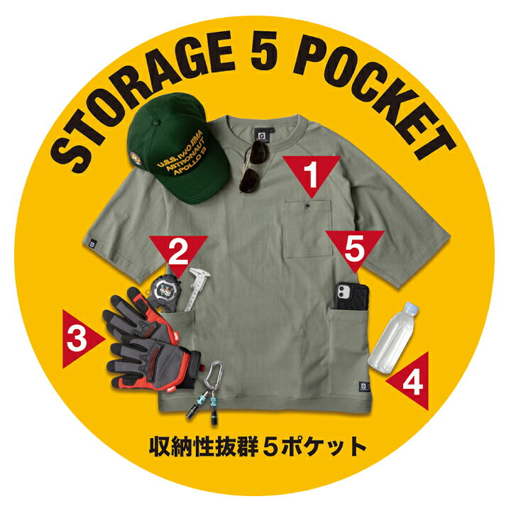 楽天市場】5ポケット 半袖Tシャツ G-947 丸首 クルーネック コーコス 