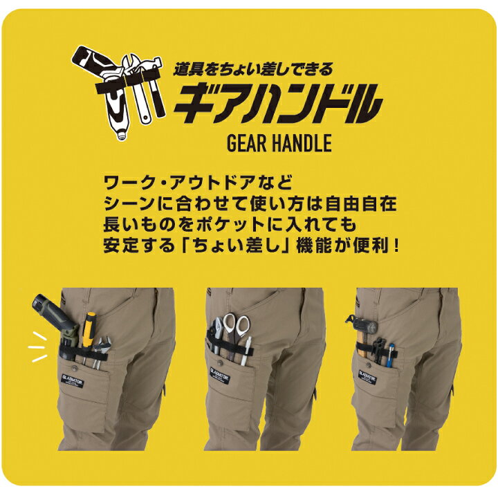 楽天市場】【上下セット】GLADIATOR ジャケット カーゴパンツ GA-3930 