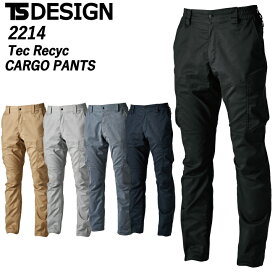 TSデザイン 2214 カーゴパンツ TS TecRecyc カーゴパンツ JIST8118 帯電防止 静電気 吸汗速乾 ストレッチ 脇ゴム エコ リサイクル ズボン パンツ 作業着 作業服 藤和 大きいサイズ 【SS-4L(68-118cm)】