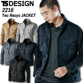 TSデザイン 2216 長袖ジャケット TS TecRecyc ジャケット 新作 JIST8118 帯電防止 静電気 吸汗速乾 ストレッチ フルハーネス対応 縦型ポケット エコ リサイクル ブルゾン 作業着 作業服 藤和 大きいサイズ 【SS-6L】