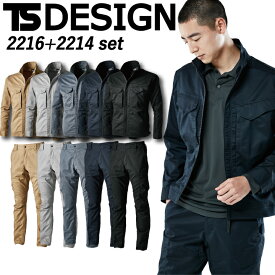 上下セット 2216 長袖ジャケット 2214 カーゴパンツ TS TecRecyc ジャケット パンツ ズボン TSデザイン JIST8118 帯電防止 吸汗速乾 ストレッチ フルハーネス対応 縦型ポケット エコ リサイクル ブルゾン 作業着 作業服 藤和 TS DESIGN【SS-6L】