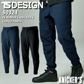 TSデザイン TS 4D ニッカーズ カーゴパンツ 50324 KNICKER'S 春夏 高耐久 高通気 点接触 ドライタッチ エコ ストレッチ カーゴ ズボン 鳶職 鳶服 作業着 作業服 おしゃれ かっこいい 大きいサイズ TSデザイン 【SS-6L】