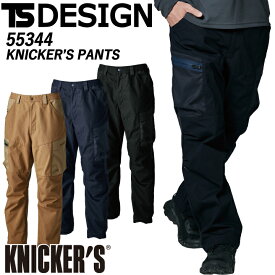 TSデザイン ニッカーズ パンツ カーゴ 55344 TCNクロス 秋冬 高強度 強い 耐摩耗 静電気ケア 吸汗速乾 ストレッチ ドローコード カーゴパンツ ポケット ウエストゴム ズボン 鳶職 鳶服 作業着 作業服 ニッカーズ KNICKER'S 藤和 大きいサイズ