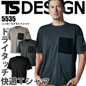 TSfUC TVc 5535 jbJ[Y hCTVc TVc  z hC y Xgb` x y L ƒ ƕ X|[c Y fB[X a KNICKER'S TS DELTA 