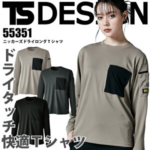 TSfUC jbJ[Y TVc 55351 hC OX[u  T z y Xgb` x y L ƒ ƕ X|[c Y fB[X a KNICKER'S TS DELTA 傫