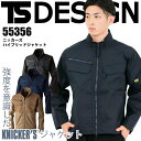 【スーパーセール限定クーポン】TSデザイン ニッカーズ ジャケット 55356 ブルゾン TCNクロス 秋冬 高強度 強い 耐摩耗 静電気ケア 吸汗速乾 ストレッチ 55355 55344 55354 シリーズ 鳶職 鳶服 作業着 作業服 KNICKER'S 藤和 大きいサイズ